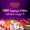 Online casino Kuwait
